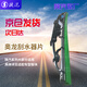 陜汽（SHACMAN）刮水器片 雨刮片雨刷器片陜汽SX2190 2300 2153奧龍德龍運輸車