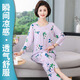 雋燕飛媽媽棉綢睡衣女夏季薄款長(cháng)袖套裝涼感中老年人家居服夏天女裝綿綢 【瞬間涼感】3153芋紫玫瑰 3XL