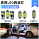 過(guò)渡帶適用大眾途安車(chē)內頂燈04-15款08室內燈13途安改裝11內飾LED閱讀燈 04-15款途安 閱讀燈（6個(gè)燈）白光