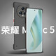 莫維斯榮耀magic5手機殼榮耀magic5pro無(wú)邊框手機套磨砂防摔創(chuàng  )意男女新款彩繪
