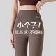 KJ小個(gè)子鯊魚(yú)褲女高腰加絨加厚外穿秋冬打底褲150cm緊身瑜伽褲 小個(gè)子-咖色-厚絨【-10°C以上】 M【建議95-110斤】