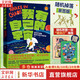 【包郵贈(zèng)海報(bào)】我有自己的宇宙 錢婧 著《學(xué)術(shù)