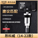 車行官別克昂科威威朗君威君越胎壓傳感器科魯茲英朗胎壓監(jiān)測傳感器原廠 全新4代升級【昂科威全系列】