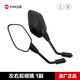 廈泰（XATA）原廠(chǎng)三陽(yáng)踏板摩托車(chē)哈士奇HUSKY ADV150 XS150T-12后視鏡反光鏡 左右后視鏡1副【原廠(chǎng)】