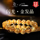 Talent Booty巴西高品質(zhì)天然原礦金發(fā)晶手串男女鈦晶手鏈招財(cái)女友老婆生日禮物 金發(fā)晶【收藏級(jí)-8mm】無(wú)染色