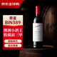 奔富（Penfolds）BIN系列 進口紅酒葡萄酒750ml（有瑕疵、酒標污染、漏酒等問題） BIN389單支（木塞螺旋蓋款混發(fā)）
