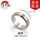 子午線 鈦鋼心咒旋轉(zhuǎn)戒指男ins女嘻哈鈦鋼轉(zhuǎn)動(dòng)可配情侶指環(huán)輕奢精致食指戒 美碼12號(hào)(內(nèi)徑2.2cm周長6.9cm)