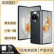 華為 HUAWEI Mate X3 華為折疊屏手機(jī) 昆侖玻璃 全網(wǎng)通 超強(qiáng)靈犀通鴻蒙智能 二手手機(jī) 羽砂黑【Mate X3】 12GB+512GB【贈(zèng)送超級(jí)快充】 99新【精選電池健康100%】