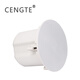 CENGTE層特吸頂音響AF6商用6.5寸家用HIFI音質(zhì)天花喇叭音箱套裝 AF6定阻版本1只(白色)