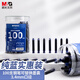 晨光(M&G)文具0.9ml直液式可替換可擦墨囊  學(xué)生鋼筆墨水筆墨囊 100支裝 可擦純藍(lán)色AIC47631B3