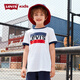 Levi's李維斯夏季男童短袖T恤時(shí)尚百搭童裝經(jīng)典三色標(biāo)純棉半袖上衣 奶白 140 /68 【建議身高128-140cm】