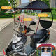季禮信新款電動(dòng)車(chē)雨棚篷擋風(fēng)防雨罩耐用摩托車(chē)遮陽(yáng)傘防風(fēng)罩電瓶車(chē)2023款 黑色麥穗【小推窗+滑動(dòng)窗+側(cè)窗】 有后視鏡選用