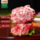 德穆清原切內(nèi)蒙古羊蝎子新鮮羔羊肉清真生鮮羊肉羊蝎骨羊脊骨火鍋食材 1.5kg