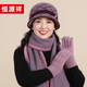 恒源祥毛線(xiàn)帽子女士冬季保暖中老年加絨媽媽奶奶兔毛針織婦女節生日禮物