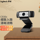 羅技（Logitech）C930c/C930N高清網(wǎng)絡(luò )直播攝像頭 視頻會(huì )議遠程在線(xiàn)教育上課攝像頭 C930C 黑色