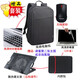 聯(lián)想拯救者Y7000P/R7000P/Y9000P/R9000P散熱器支架2025電腦包16英寸r配件鍵盤鼠標風扇保護膜套殼貼紙 雙肩背包+納鍵盤膜屏幕膜+散熱器支架+內(nèi)包無線鼠標