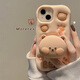 麥巴盾 iphone16手機殼適用蘋果14promax手機殼立體卡通可愛超萌小熊帶支架iphone15硅膠軟殼13pro防摔女 棕色小熊 一體支架 iphone15promax