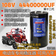 定制電動車專用 磁感電容二三四輪12-108V44400000爬坡有力 省電續(xù)航