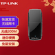 普聯(lián)（TP-LINK） WN823N免驅版 300M無(wú)線(xiàn)網(wǎng)卡USBwifi接收器隨身wifi臺式網(wǎng)卡