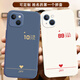 來(lái)無(wú)憂(yōu)情侶手機殼定制16Promax任意機型iphone15plus蘋(píng)果13華為mate60小米14榮耀vivo硅膠12軟11/7/8plus 圖450+451一對【液態(tài)硅膠】留言定制內容+機型