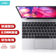 極川 2021款華為MateBook 13英寸筆記本電腦鍵盤膜 TPU隱形保護膜防水防塵