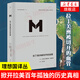 拉丁美洲被切開的血管