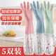 CTRLEND手套洗碗加絨加長(cháng) 廚房家用清潔家務(wù)洗衣防水保暖女耐用膠手套 束口顏色隨機【加厚加絨】 5雙
