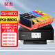 雙杰PGI-880墨盒六色套裝 適用佳能 TS8380墨盒 TS9180 TS8180墨水 TS6180  TR8580 6280 打印機(jī) PGI-881墨盒