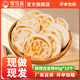 饃飯森陜西特產(chǎn)白吉餅饃饃白吉饃西安肉夾饃餅胚速食早餐小吃 白吉饃10個