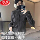 浪莎防曬衣女2025夏季新款修身連帽衛(wèi)衣運(yùn)動開衫搖粒絨外套女裝抓絨衣 碳灰 【650g搖粒絨秋冬款】 M 【適合100-120斤】