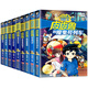 新華書(shū)店正版 皮皮魯傳一二三四輯全套45冊皮皮魯和魯西西漫畫(huà)版動(dòng)物王國 鄭淵潔童話(huà)系列皮皮魯總動(dòng)員 三四五年級小學(xué)生課外書(shū) 兒童文學(xué)讀物經(jīng)典童話(huà)皮皮魯紅塔樂(lè )園魔方流星陽(yáng)光系列 皮皮魯和魯西西：流星系列