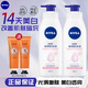 妮維雅（NIVEA）身體乳溫潤透白乳液女士保濕滋潤香體潤膚乳全身美白煙酰胺保濕乳 溫潤透白乳液400ml*2瓶
