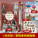【正版現(xiàn)貨】迷宮飯漫畫全套19冊漫畫1-14冊+世界導(dǎo)覽冒險(xiǎn)者權(quán)威指南九井諒子作品集迷宮飯公式書設(shè)定集插畫集動(dòng)漫畫冊奇幻美食冒險(xiǎn)漫畫異世界實(shí)體書籍天聞角川 世界導(dǎo)覽冒險(xiǎn)者權(quán)威指南