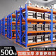 酷興 加厚重型貨架模具架多功能倉儲架多層庫房500kg工業(yè)車(chē)間展示架子 藍橙-三層-主架 重型200*60*200/500KG層