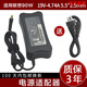 側至柒適用于聯(lián)想充電器F41 Y450 F40 G450筆記本電腦適配器19v4.74A90W