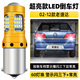 過(guò)渡帶適用老捷達倒車(chē)燈02-12款LED超亮08倒車(chē)燈10配件04大眾捷達07改裝 【60燈珠+透鏡】1156閃三下+常亮款/單個(gè)價(jià)