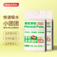 HONEST PETS誠實(shí)寵物豆腐貓砂快速結團去異味可沖廁所1.5mm細顆粒貓砂 原味米粒兒豆腐貓砂2.5kg*4袋