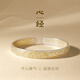 央創(chuàng)時(shí)尚【中國(guó)黃金授權(quán)】足銀手鐲女鐲子生日禮物送媽媽母親長(zhǎng)輩 【足銀】經(jīng)文手鐲