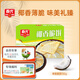 春光食品 海南特產(chǎn) 椰香脆餅150g 辦公室休閑零食早餐下午茶