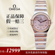 【二手99新】歐米茄（Omega）手表女星座女表22.5MM金表鑲鉆石英瑞士手表二手奢侈品女士手表 1368.73.00-粉盤方刻原鑲鉆