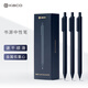 【開學(xué)必備】KACO文具書源0.5mm黑筆中性筆高顏值簡約 按動(dòng)簽字筆 碳素筆辦公水筆學(xué)生刷題筆套裝 加重版10支