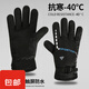 鵬境冬季加絨騎行電動(dòng)車(chē)防風(fēng)防寒防水防滑冬天保暖棉手套  騎行裝備 三角藍色