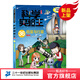 科學實驗王全套38冊  實驗王36恒星與行星 35生態(tài)與環(huán)境 上新啦  實驗王33 34 抗原與抗體  重心與平衡  我的本科學漫畫書科學實驗王自然百科化學可怕的科學一二三年級課外書閱童書節(jié)兒童節(jié) 新