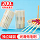 優(yōu)奧水果叉一次性叉子200支加厚型竹制叉子蛋糕甜品叉水果簽