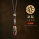 Caokit Keeiy輕奢九眼天珠吊墜瑪瑙天眼石藏式飾品民族風(fēng)高質(zhì)感天眼珠男項鏈 屬鼠-千手觀(guān)音【小號】