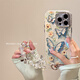 鹿途者 DEERWALKins藍(lán)光水鉆蝴蝶適用蘋果15pro max手機殼iphone13腕帶鏈條11新款12高級感小眾14promax網(wǎng)紅保護(hù)套 藍(lán)光水鉆蝴蝶+手鏈 iPhone 16 Pro