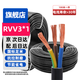 鼎獻 1平方銅芯電線(xiàn) 國標阻燃電源線(xiàn) RVV3*1無(wú)氧銅家裝銅線(xiàn) 100米 PVC絕緣防護套節能環(huán)保 RVV3x1