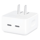 【9成新】Apple 35W 雙USB-C端口 小型電源適配器 雙口充電器 充電插頭 適用于iPhone|Mac|iPad|AirPods部分型號