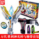 萬(wàn)代（BANDAI） 特利迦奧特曼 變身器 中文版 勝利神光棒可聯(lián)動(dòng) 兒童玩具 勝利神光棒豪華版