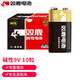 雙鹿 9V堿性電池10?？?盒  適用于儀器儀表/萬用表/話筒/麥克風(fēng)/對講機/報警器 6LR61/疊層電池